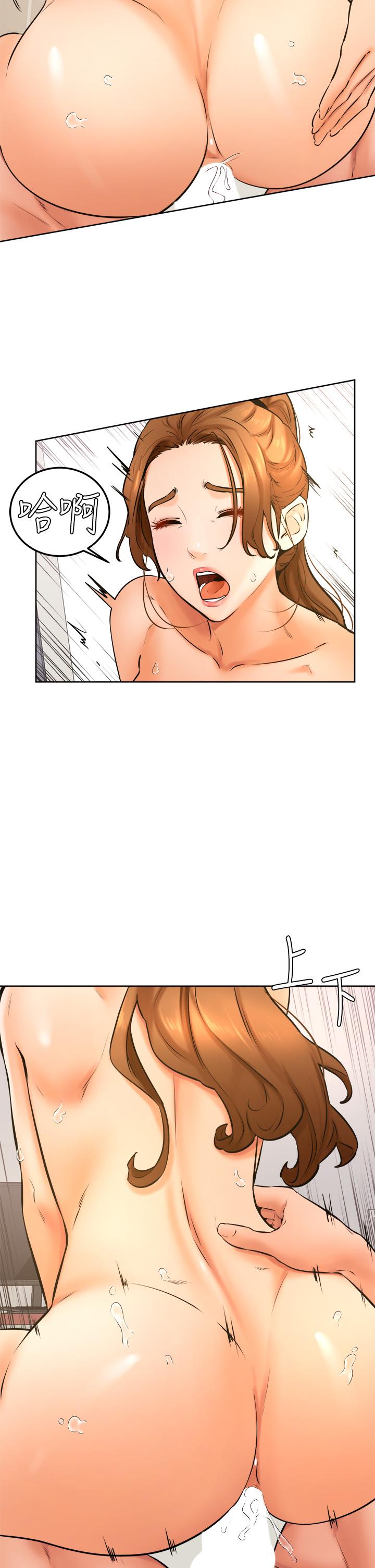第39話-今天我要主導 - 第9.jpg页