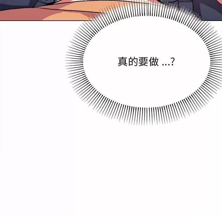 第11話 - 第73.jpg页