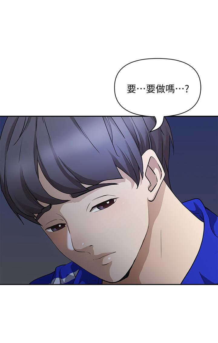 第1話-迎接他的豐滿酥胸 - 第36.jpg页