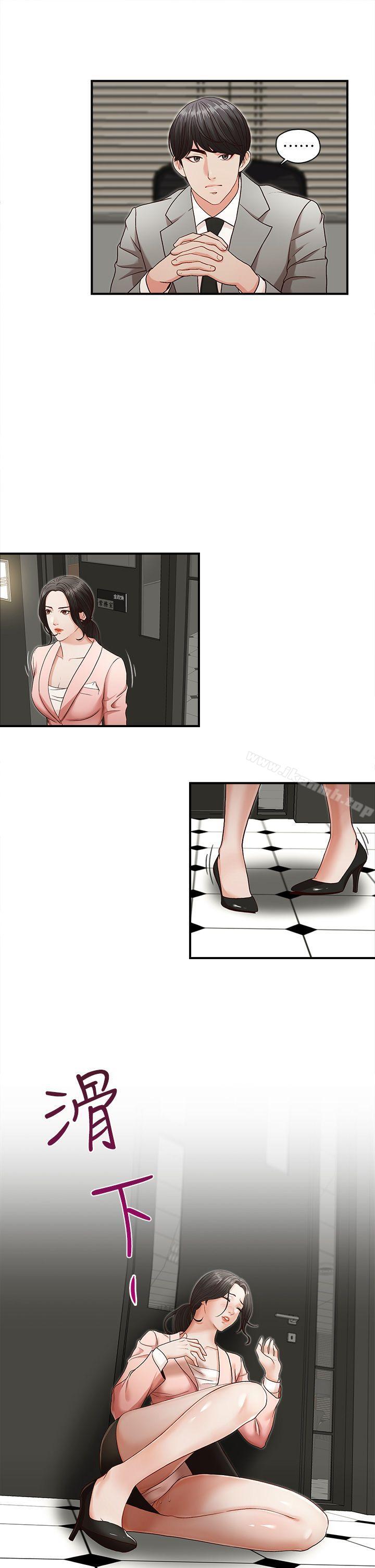 第3話 - 第23.jpg页