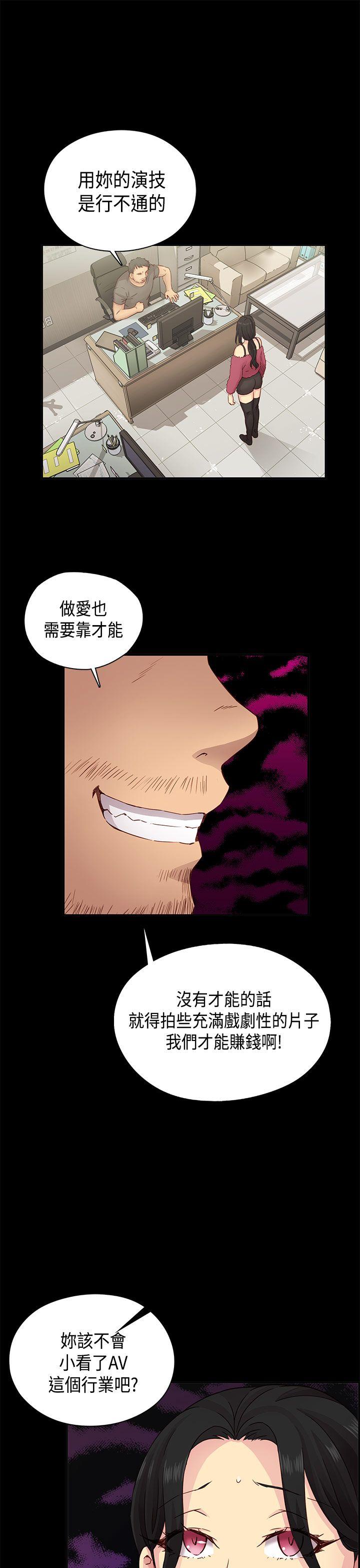 第 32 话 - 第17.jpg页