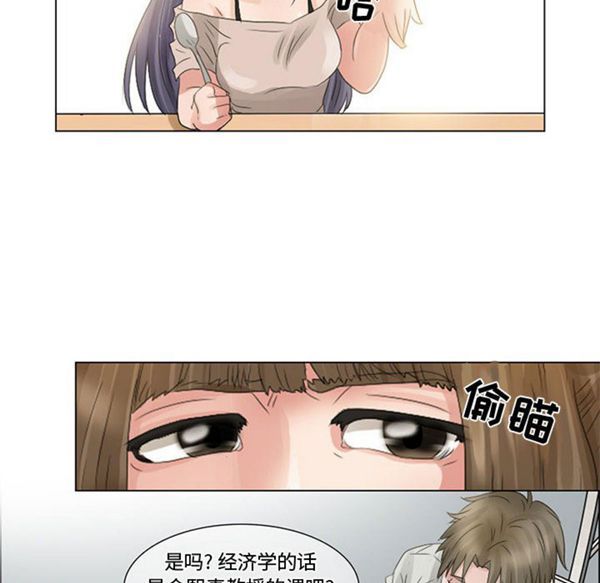 第 3 话 - 第18.jpg页