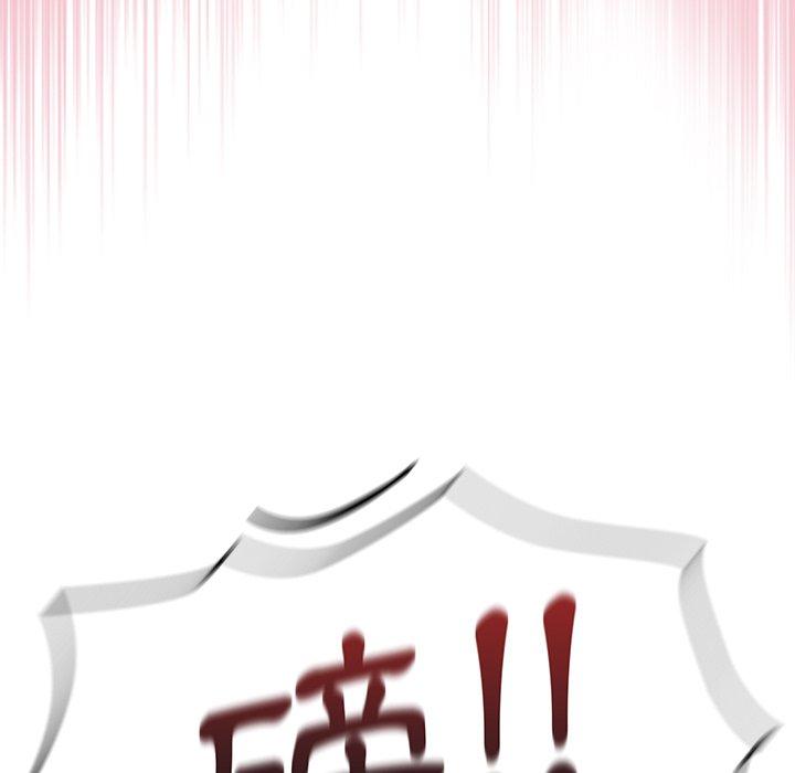 第17话 - 第95.jpg页