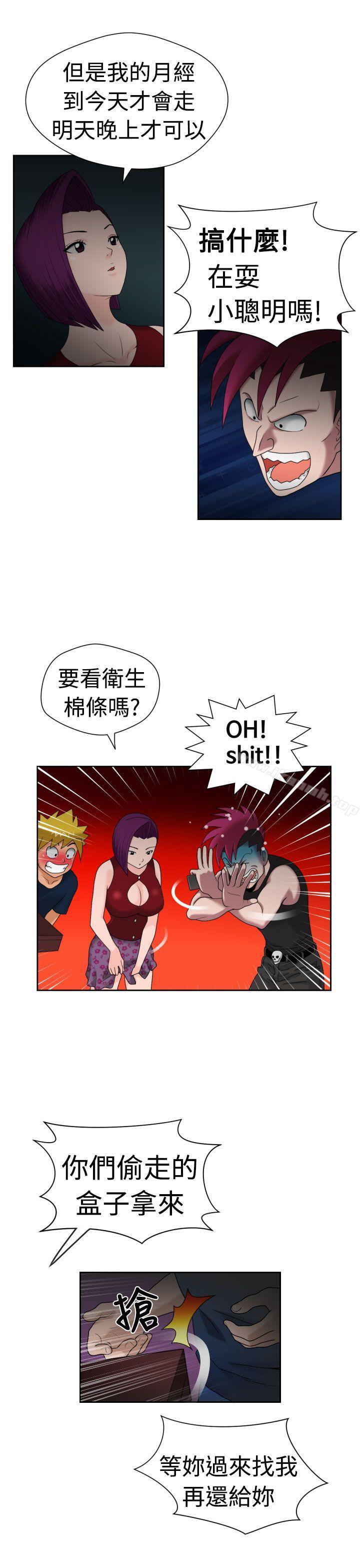 第16话 - 第18.jpg页