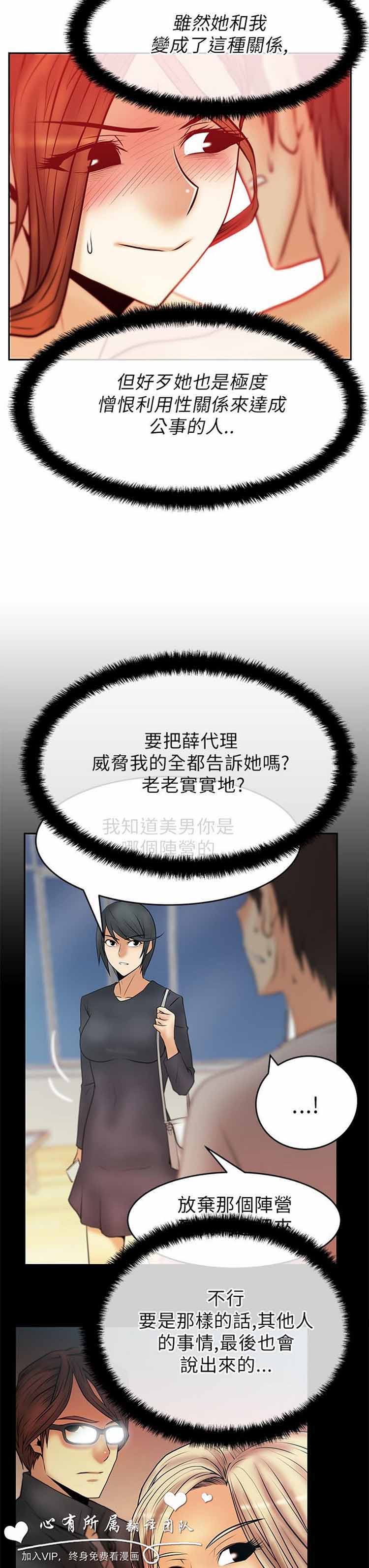 第 39 话 - 第17.jpg页