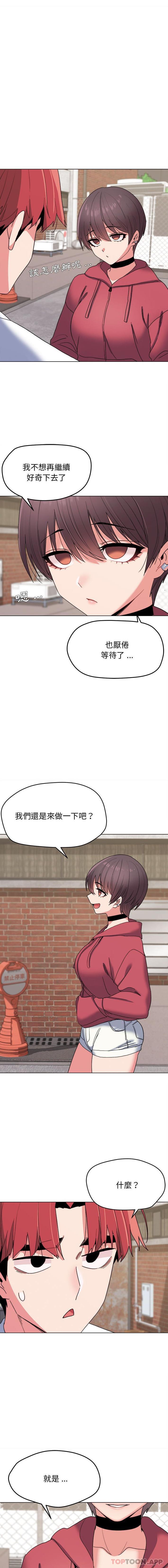第24话 - 第15.jpg页