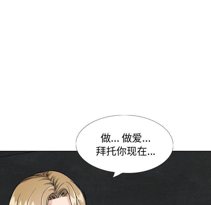第 31 话 - 第244.jpg页