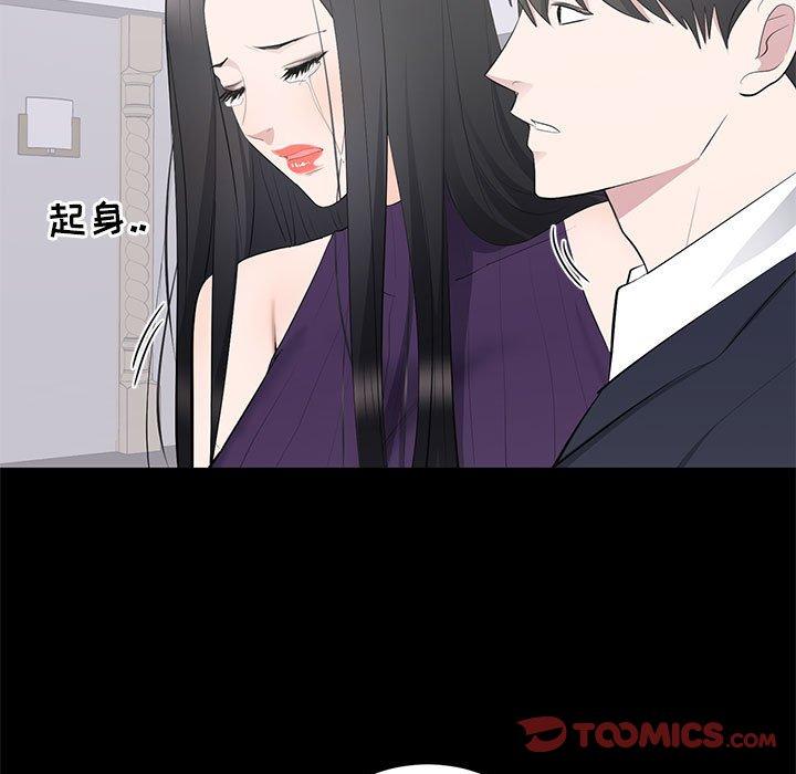 第 16 话 - 第42.jpg页