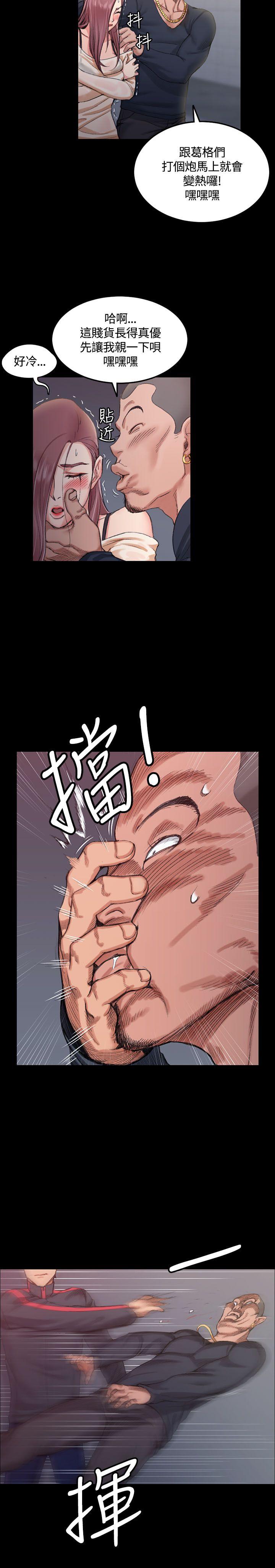 第14話 - 第24.jpg页