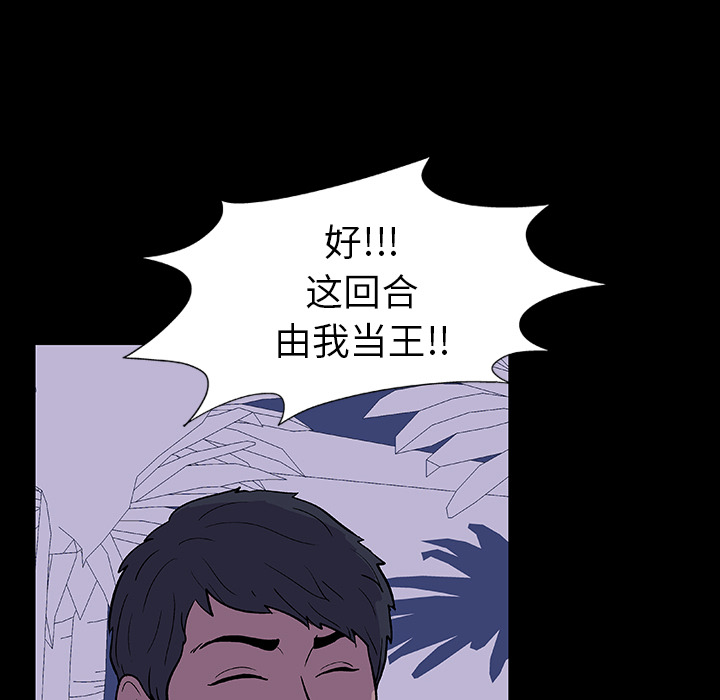 第13话 - 第20.jpg页