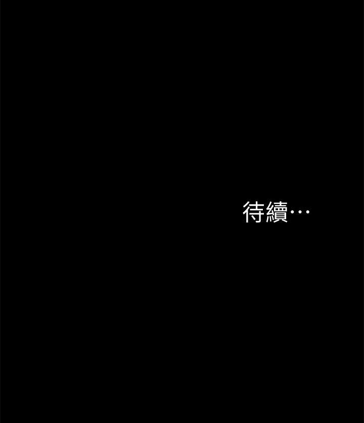 第40話-放手一搏的又廷 - 第34.jpg页