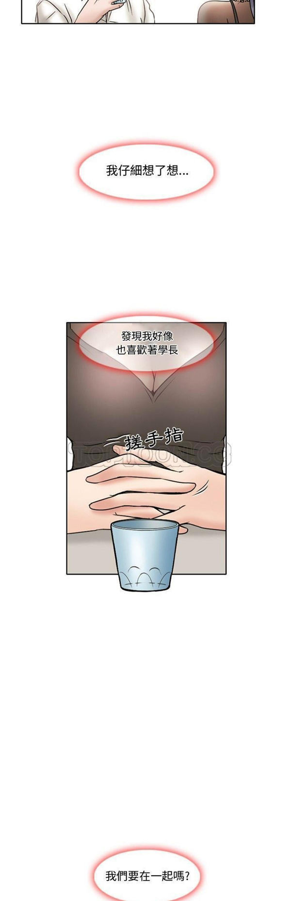 第 16 话 - 第16.jpg页