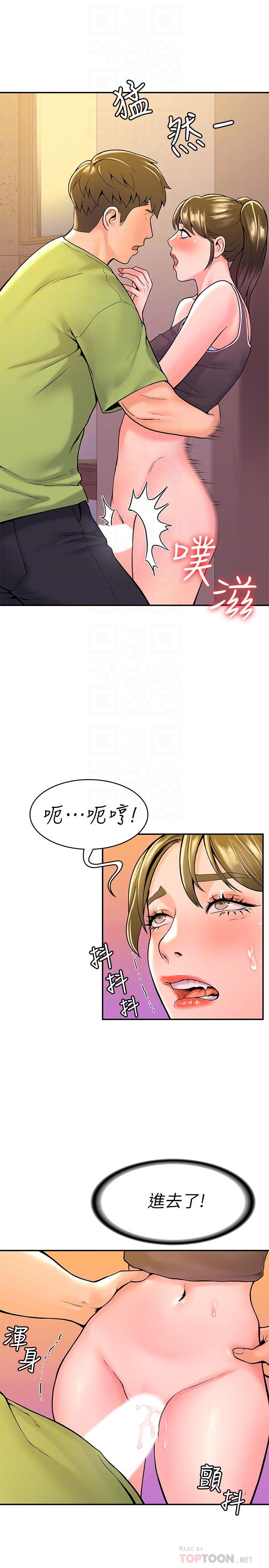 第34話-學長我要緊緊吸住你 - 第16.jpg页