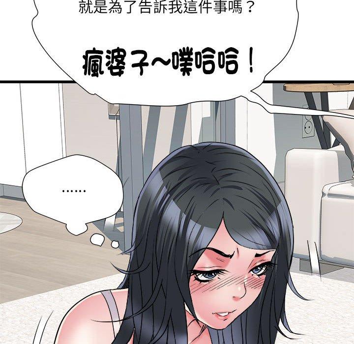 第57话 - 第50.jpg页