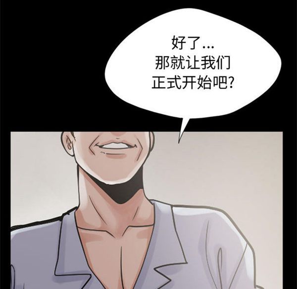 第 3 话 - 第97.jpg页