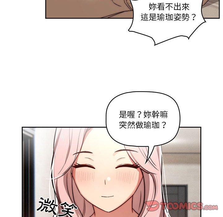 第42話 - 第75.jpg页