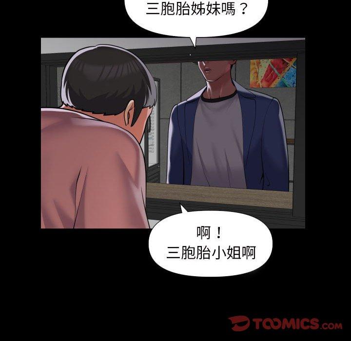 第72话 - 第58.jpg页