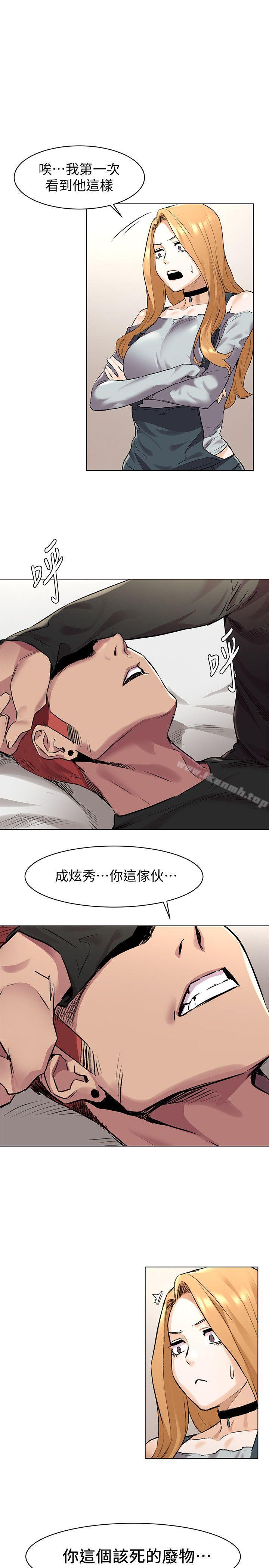 第57話-食物鏈崩壞 - 第1.jpg页