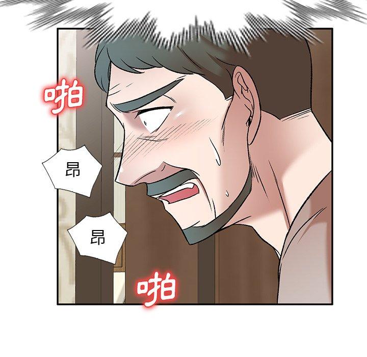 第7話 - 第23.jpg页