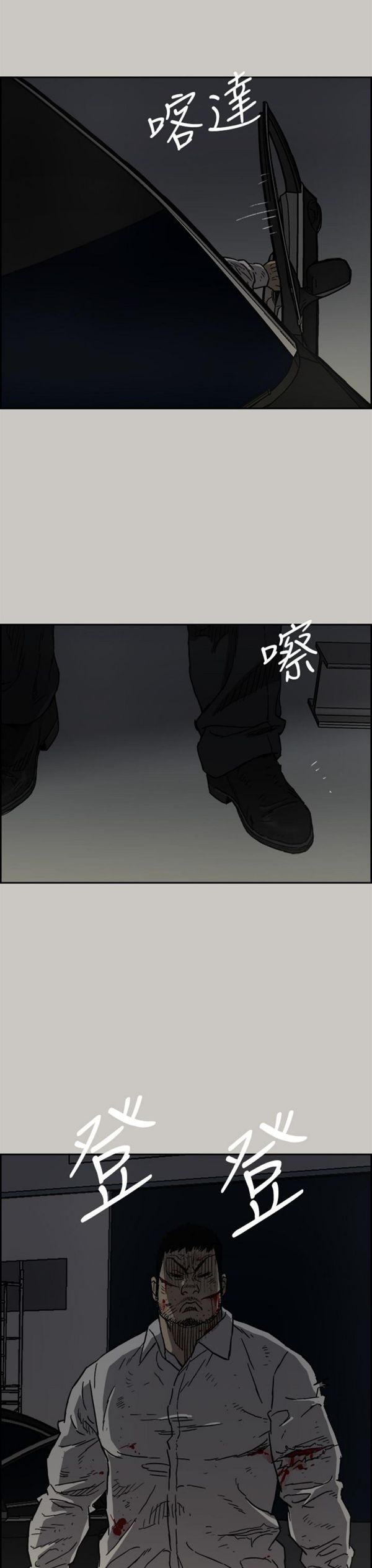 第 46 话 - 第13.jpg页