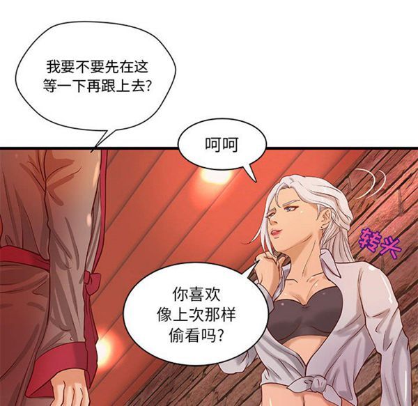 第 16 话 - 第56.jpg页