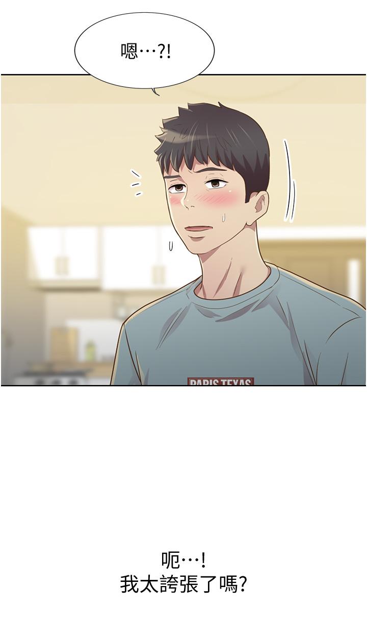第3話-讓人慾火焚身 - 第63.jpg页