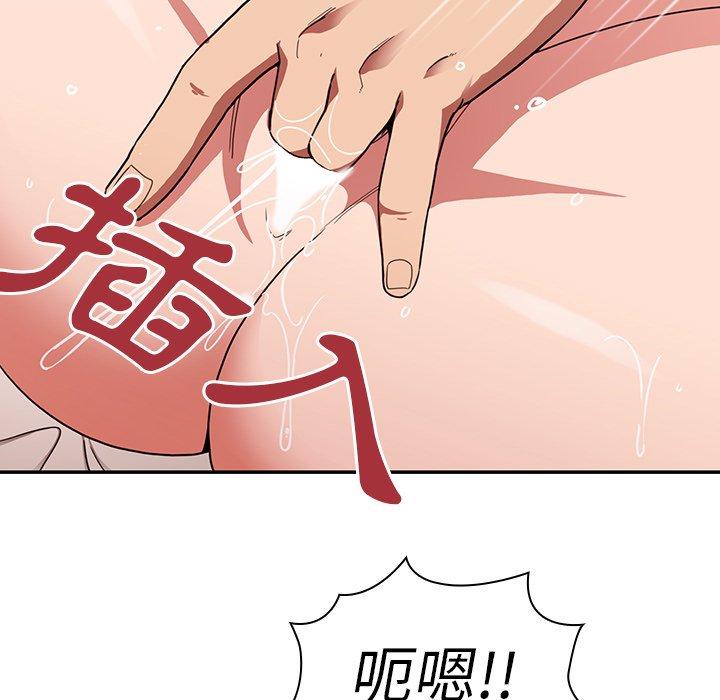 第44话 - 第55.jpg页