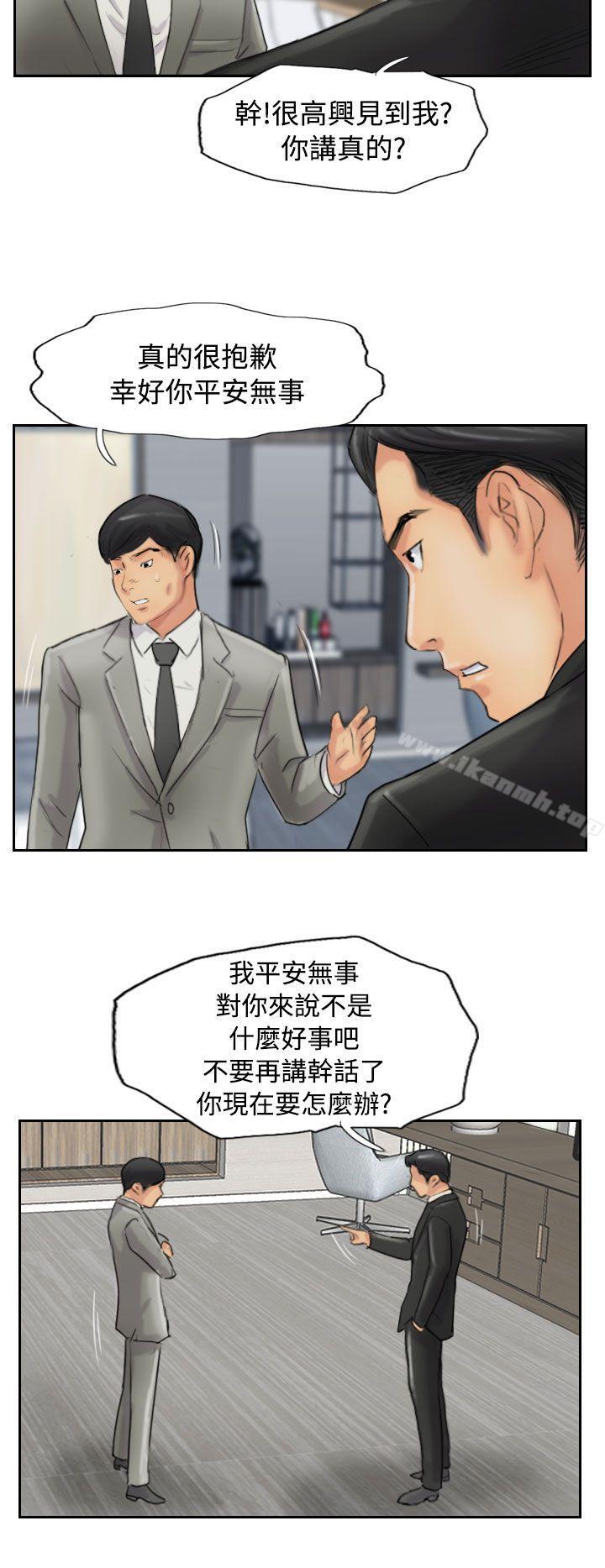 第54话 - 第14.jpg页