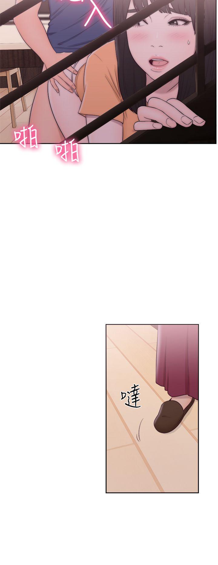 第45話 - 第32.jpg页