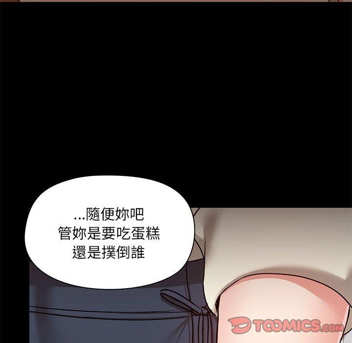 第37话 - 第39.jpg页