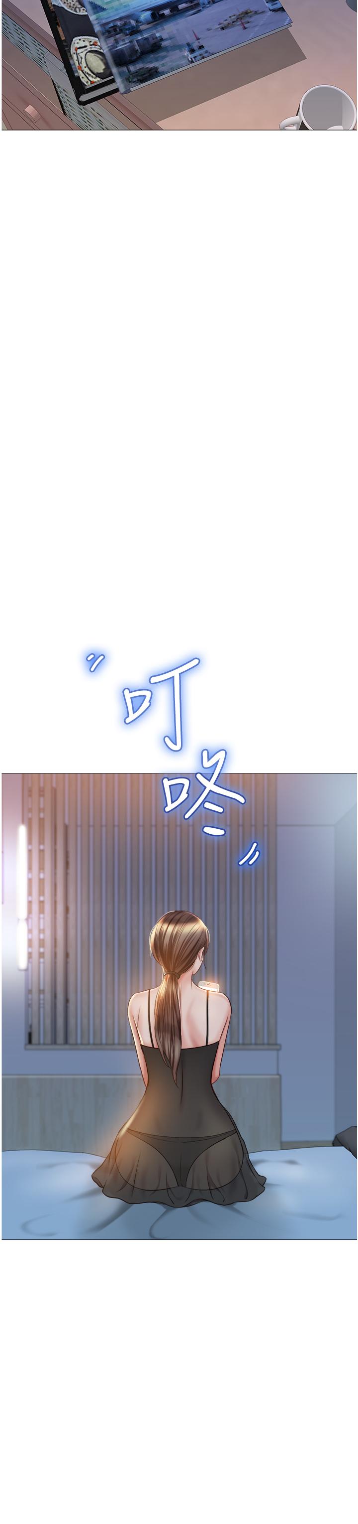 第45話-跟魅惑的教授約會 - 第34.jpg页