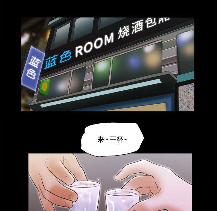 第37话 - 第73.jpg页