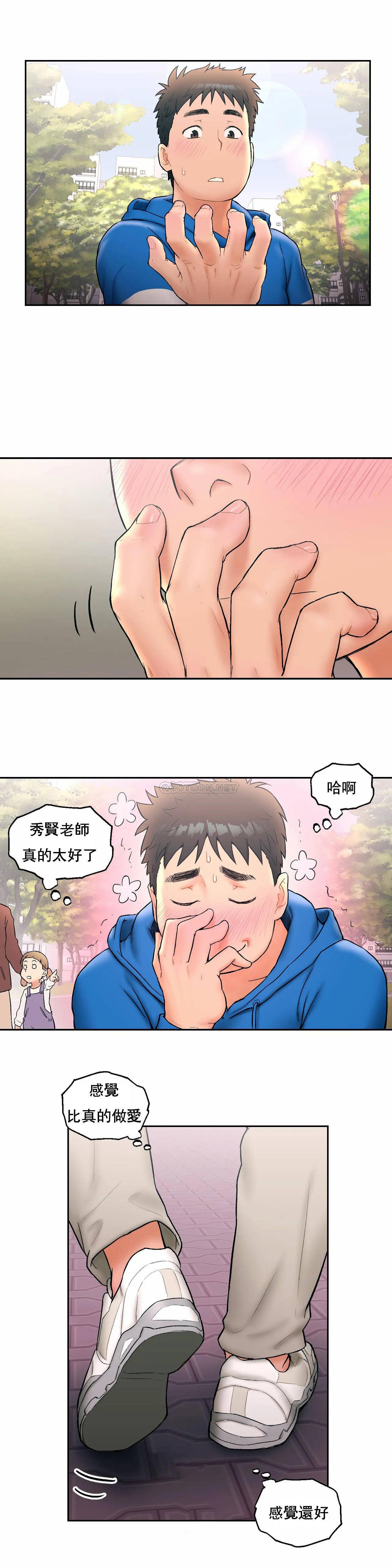 第15話 - 第3.jpg页