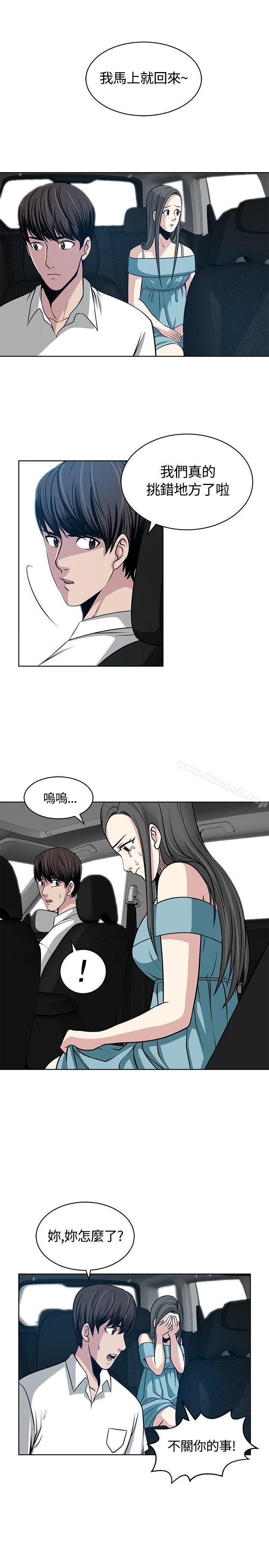 第11話 - 第3.jpg页