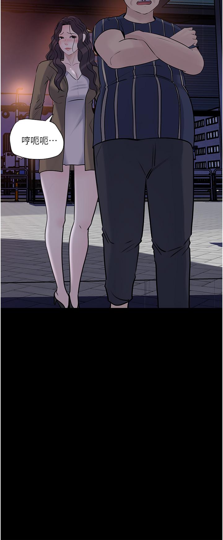 第38话-我的小穴是不是更美味 - 第28.jpg页