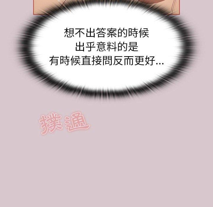 第44话 - 第122.jpg页