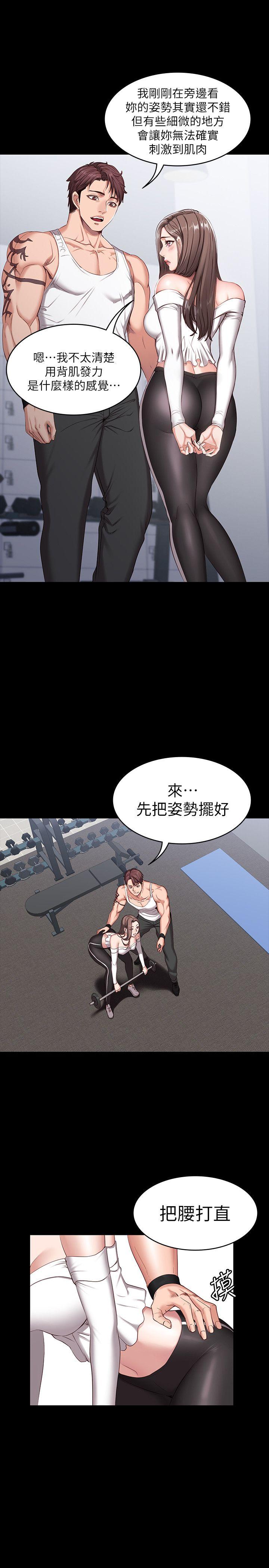 第1話-健身房的銷售秘訣 - 第12.jpg页