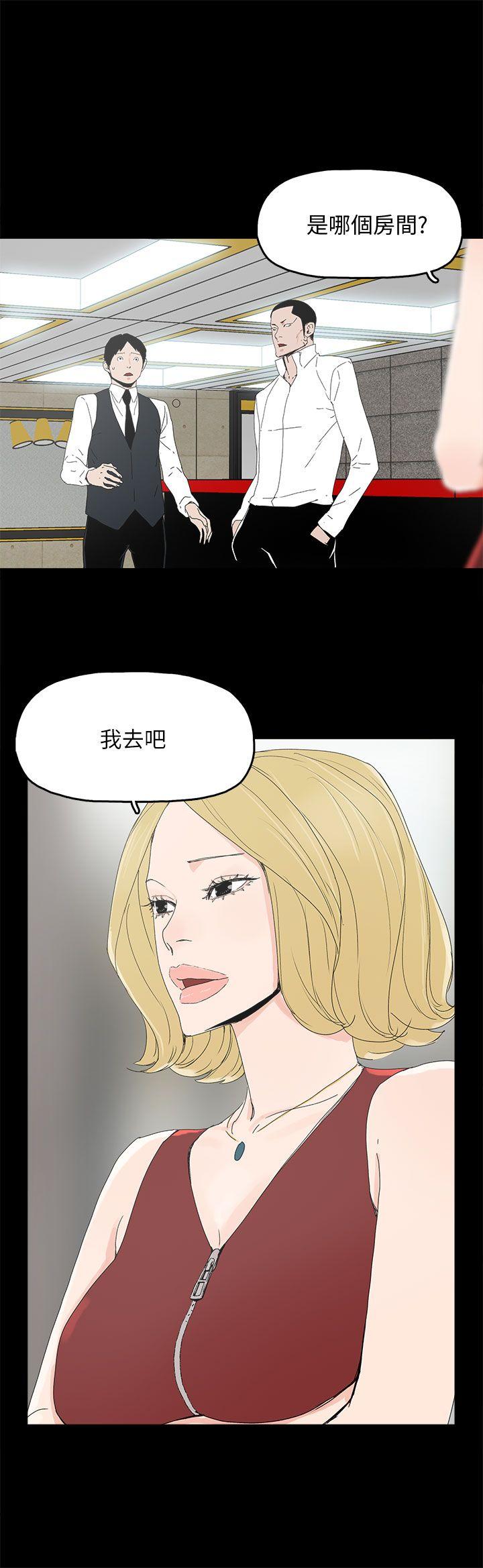 第 33 话 - 第2.jpg页