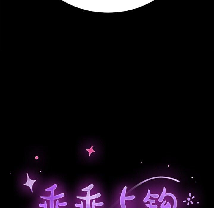 第60话 - 第20.jpg页