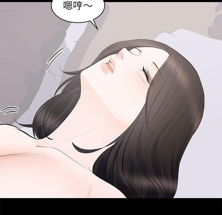 第 16 话 - 第10.jpg页