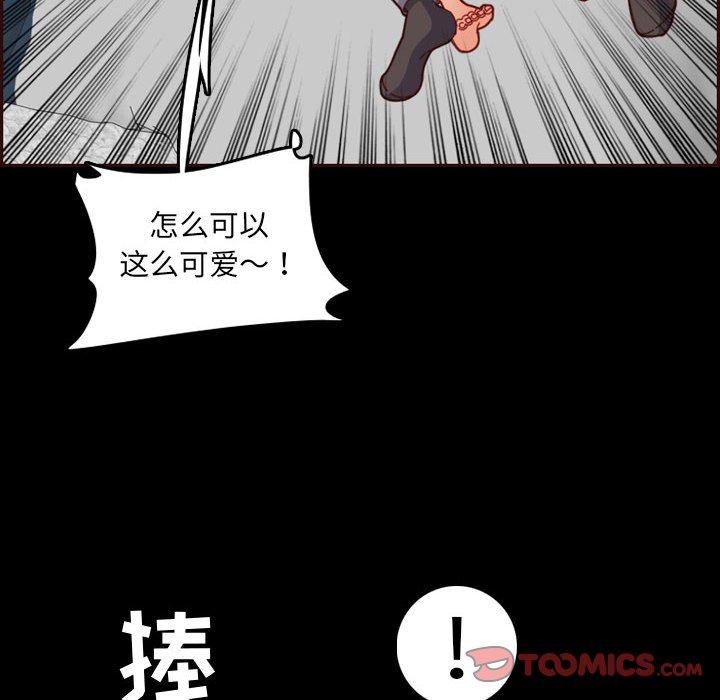 第 66 话 - 第96.jpg页