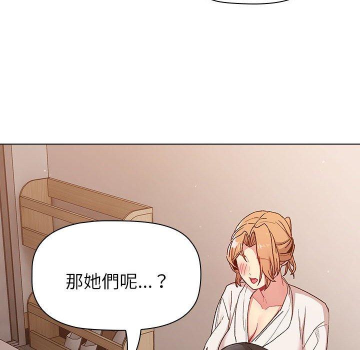 第85话 - 第160.jpg页