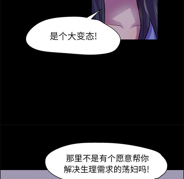 第18话 - 第24.jpg页