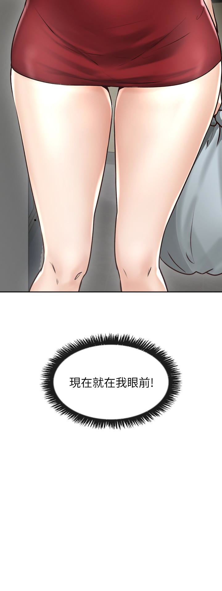 第3話-陌生女人的誘惑 - 第3.jpg页
