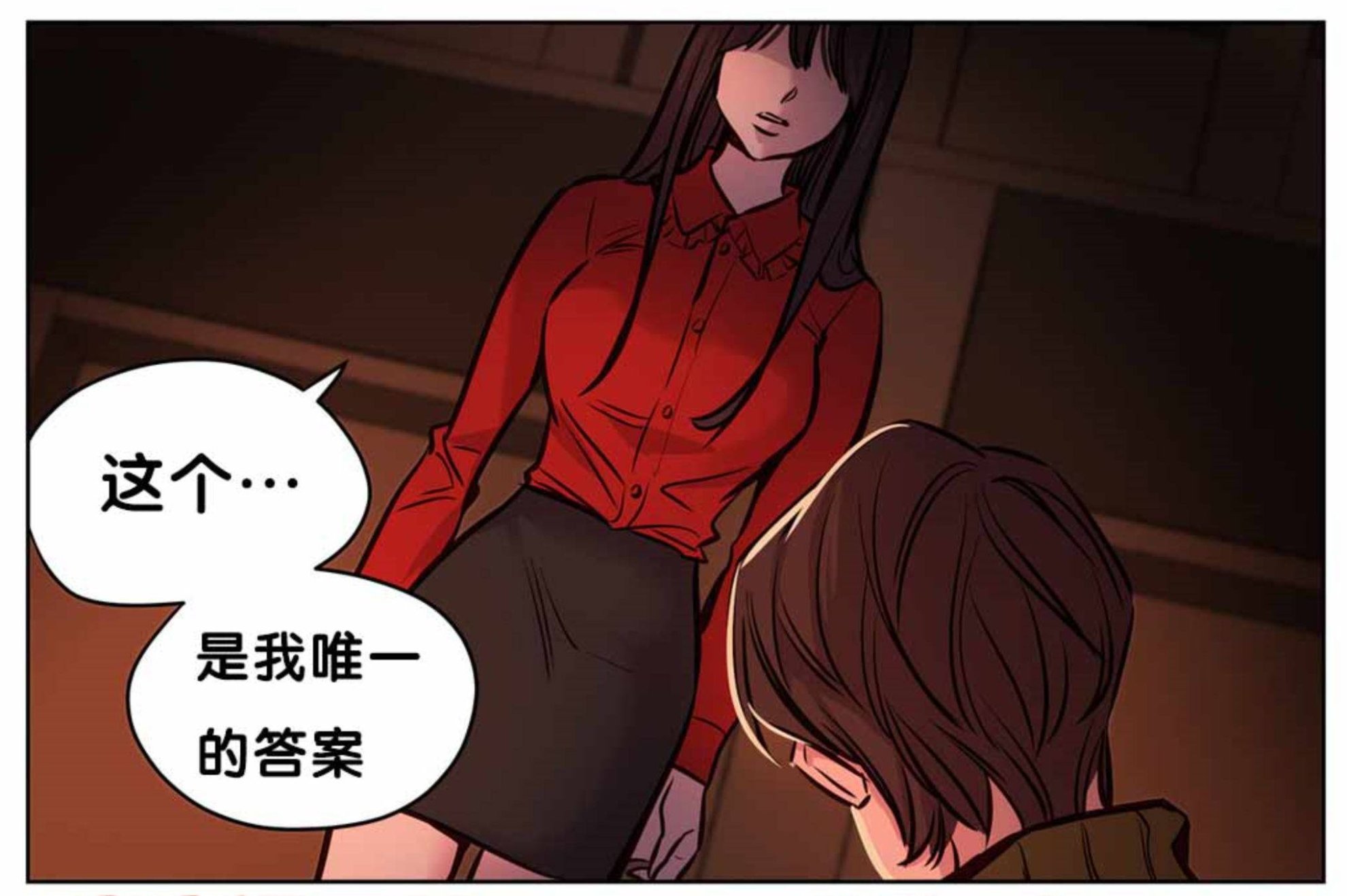 第57章 - 第10.jpg页