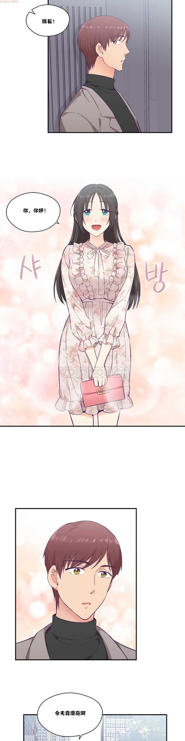 第 15 话 - 第5.jpg页