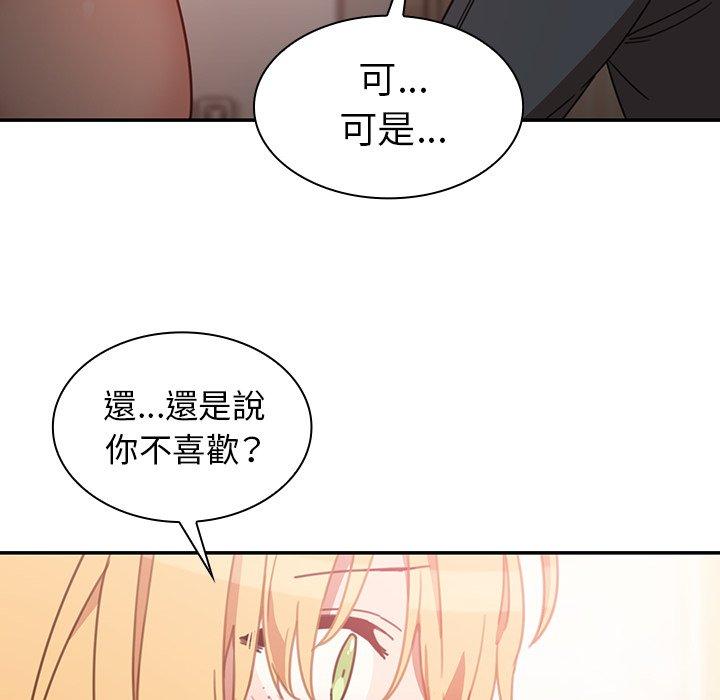第34话 - 第92.jpg页