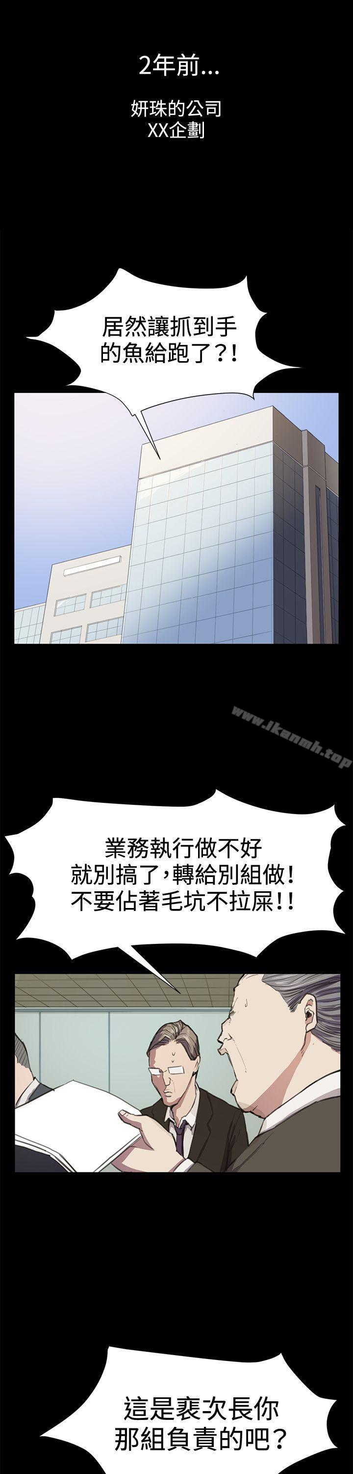 第15話 - 第1.jpg页