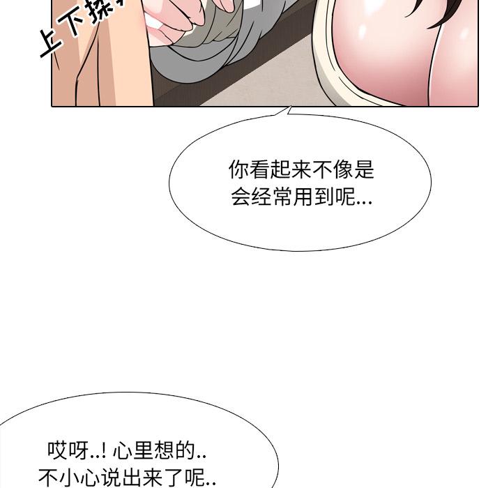 第1话 - 第61.jpg页