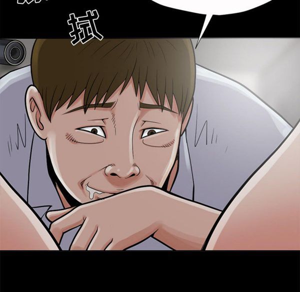 第 2 话 - 第183.jpg页